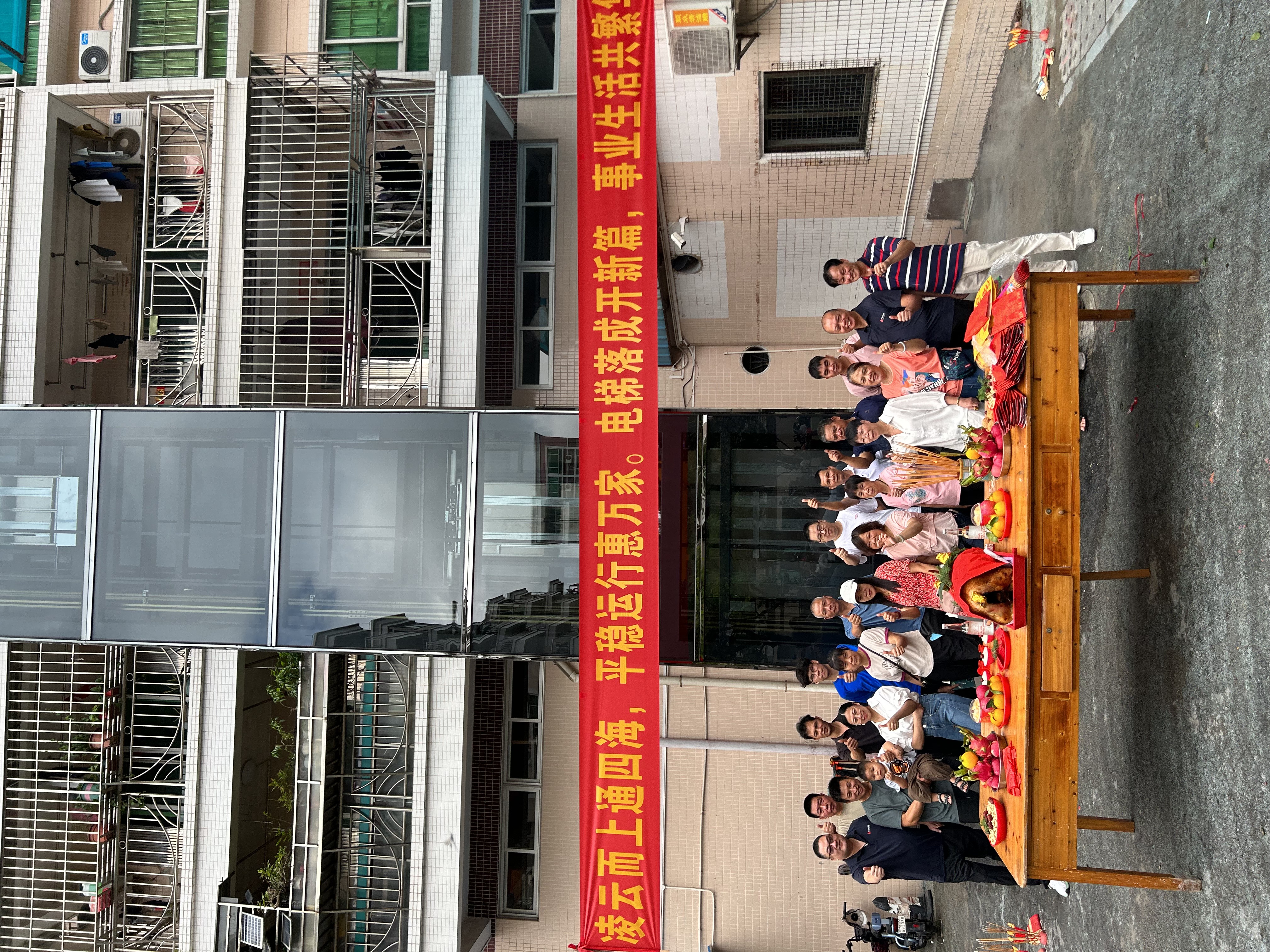 感谢信任 | 九游（NineGame）官方网站,让体育改变生活助力顺德均安老旧小区加装电梯成功投入使用！